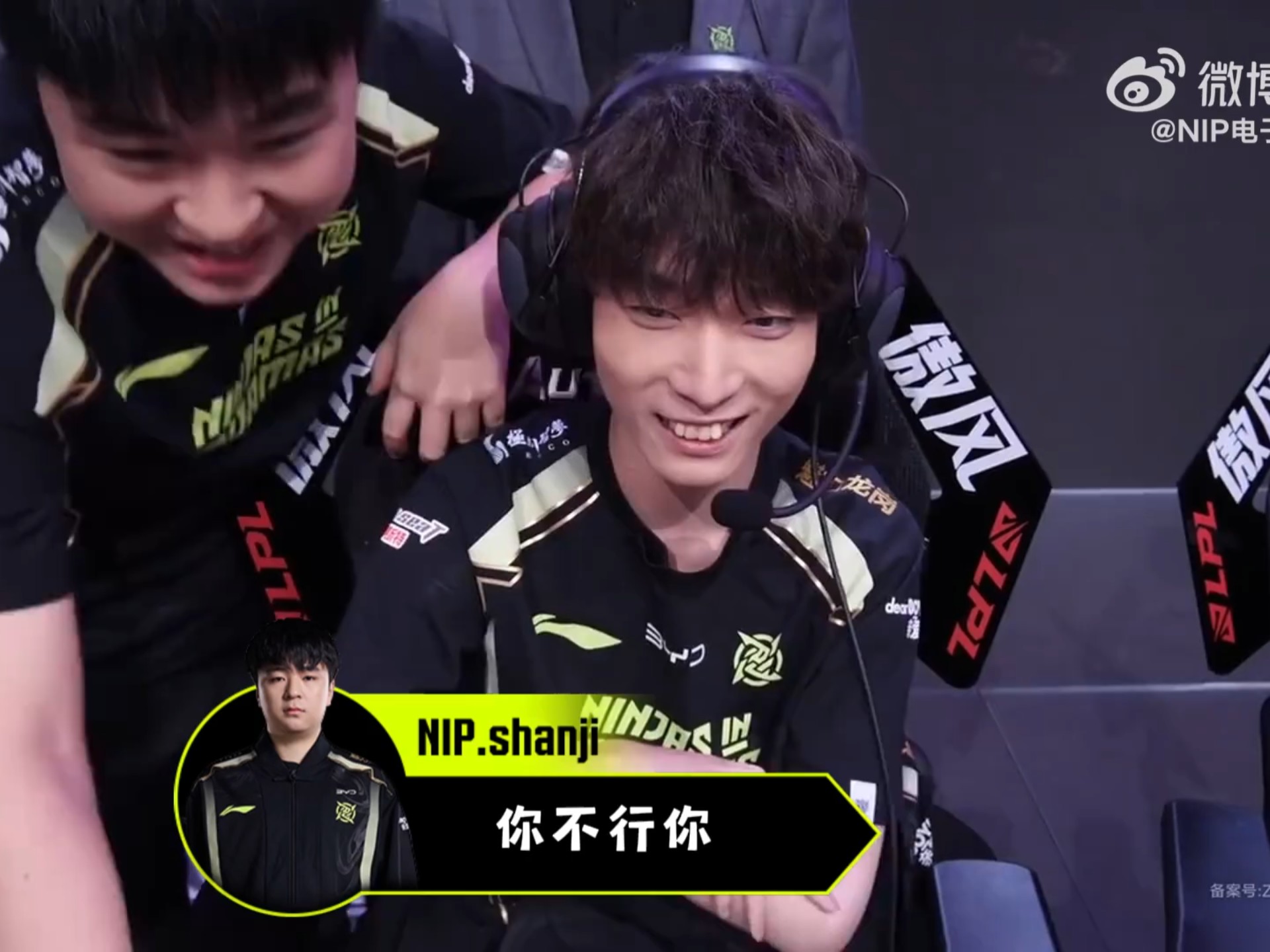 aiyouxi-Doinb新星持续失利表现突出，RNG前途光明！-aiyouxi